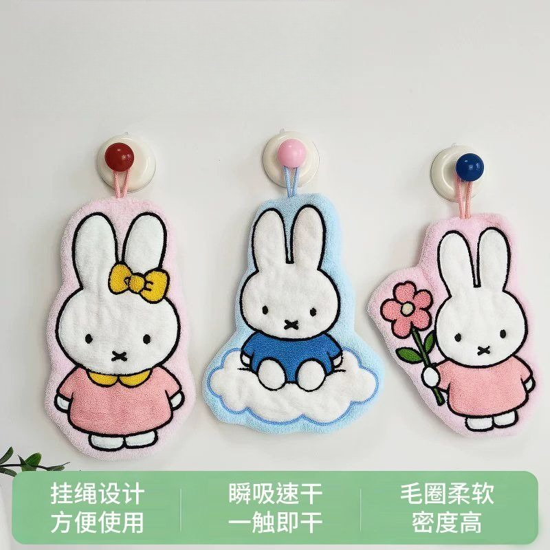 Toalla de Mano con Diseño de C - Home Bathroom Movie reseña y precio