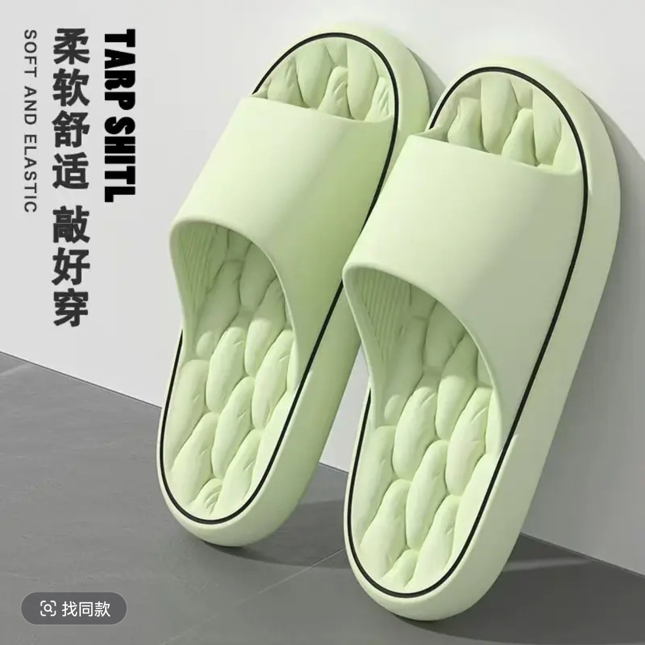 Nuevas Pantuflas de Baño para  - Home Bathroom Size reseña y precio